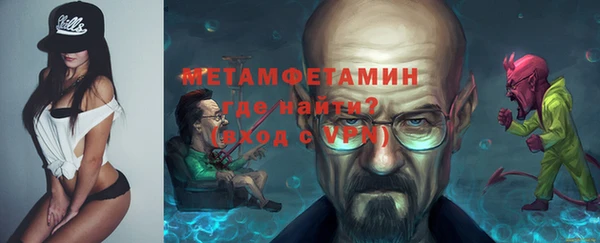 тгк Медвежьегорск